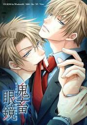 【天使小舖】BL  簡體中文  pc  game - 菜鳥偵探 -管家偵探羅曼史 (含安裝說明) 歷史價格詳細信息