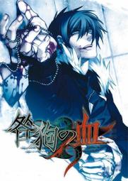 【天使小舖】BL  簡體中文  pc  game - 菜鳥偵探 -管家偵探羅曼史 (含安裝說明) 歷史價格詳細信息