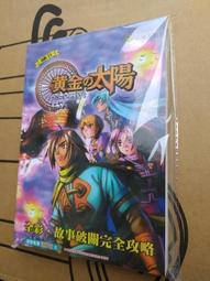 消費時代的戲劇［愛說戲 9］ 歷史價格詳細信息