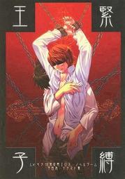 【小安本舖】法國 L'OCCITANE 歐舒丹  草本淨涼洗髮乳補充包500ml 歷史價格詳細信息