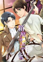 天堂花園 明星熱銷妝精華大+小加碼組 (黑玫瑰控油/木槿抗老/仙履蘭舒敏) 歷史價格詳細信息