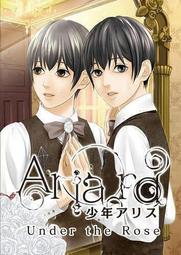 【天使小舖】BL  日文  pc  game - CAGE -OPEN (含安裝說明) 歷史價格詳細信息