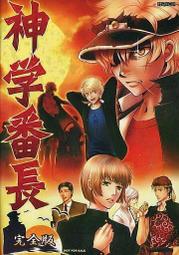 【天使小舖】BL  簡體中文  pc  game - 菜鳥偵探 -管家偵探羅曼史 (含安裝說明) 歷史價格詳細信息