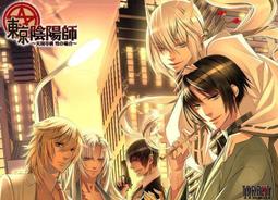 小說《 京都寺町三條商店街的福爾摩斯 1》望月麻衣  東立出版  86Y 歷史價格詳細信息