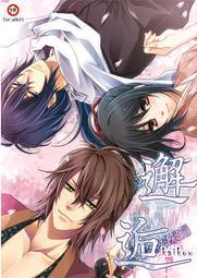 【天使小舖】乙女  簡體中文  pc  game - 戰國姬歌 -時果之契 (含安裝說明) 歷史價格詳細信息