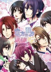 【天使小舖】乙女  簡體中文  pc  game - 戰國姬歌 -時果之契 (含安裝說明) 歷史價格詳細信息