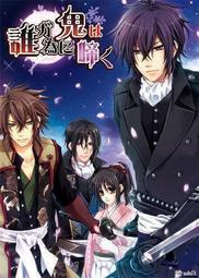 【天使小舖】乙女  日文  pc  game - モノマギア･カンタービレ『莫瑪吉亞如歌』( 含安裝說明) 歷史價格詳細信息