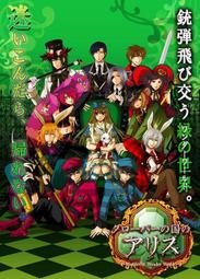 【天使小舖】乙女  簡體中文  pc  game - 戰國姬歌 -時果之契 (含安裝說明) 歷史價格詳細信息