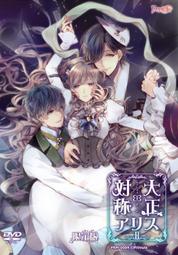 PC GAME 大宇 仙劍奇俠傳五 前傳DLC + 語音經典版 繁體中文版 仙劍奇俠傳5 歷史價格詳細信息