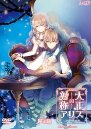 小日本明治、大正年一厘、五厘、半錢、一錢、二錢銅幣七枚和大正10221 歷史價格詳細信息