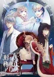 PC GAME 大宇 仙劍奇俠傳五 前傳DLC + 語音經典版 繁體中文版 仙劍奇俠傳5 歷史價格詳細信息