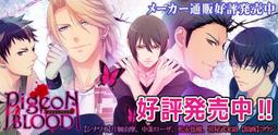 【天使小舖】BL  日文  pc  game - CAGE -OPEN (含安裝說明) 歷史價格詳細信息
