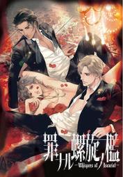 【天使小舖】BL  日文  pc  game - CAGE -OPEN (含安裝說明) 歷史價格詳細信息
