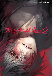 【天使小舖】BL  日文  pc  game - CAGE -OPEN (含安裝說明) 歷史價格詳細信息