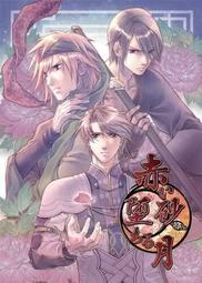 《小女人》赤裸誘人 蕾絲珍珠露背連身性感緹花開檔連體衣-紅 歷史價格詳細信息