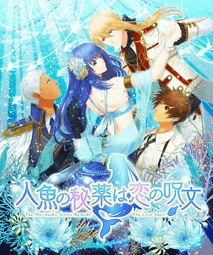 【天使小舖】乙女  日文  pc  game - モノマギア･カンタービレ『莫瑪吉亞如歌』( 含安裝說明) 歷史價格詳細信息