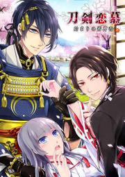 【天使小舖】乙女  日文  pc  game - モノマギア･カンタービレ『莫瑪吉亞如歌』( 含安裝說明) 歷史價格詳細信息