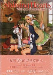 【光明之心幸福的面包】DVD彩色光盤 歷史價格詳細信息