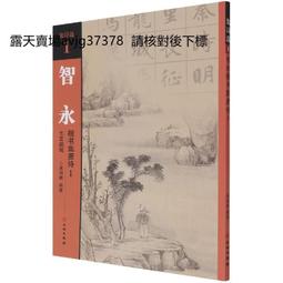 唐代詩選：大唐文化的奇葩【中國歷代經典寶庫04】 歷史價格詳細信息