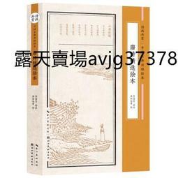 精選繪本 – 1套20冊 #加贈1冊:Mr. Darcy-The Dancing Duck 歷史價格詳細信息