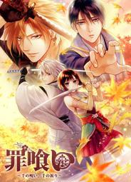 【天使小舖】乙女  日文  pc  game - モノマギア･カンタービレ『莫瑪吉亞如歌』( 含安裝說明) 歷史價格詳細信息