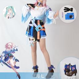 崩壞星穹鐵道三月七cos鞋cosplay鞋定制[金隆動漫] 歷史價格詳細信息