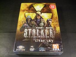 ◢藏劍閣◣全新未拆封-2次萌萌大戰中文版(99遊戲特賣會B區54) 歷史價格詳細信息