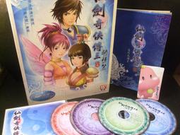 仙劍問情＋九州牧雲錄（簡體書，全十冊）┅管平潮┅蜀山之後，宿命輪回。鄱陽湖畔，貧寒少年張醒言巧遇皇宮神秘少女。 歷史價格詳細信息