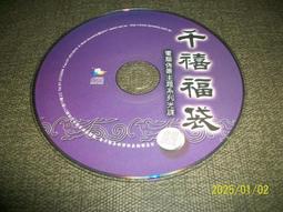 千福新款跑道款空家用多功能無油電烤箱一體可視電炸鍋 歷史價格詳細信息