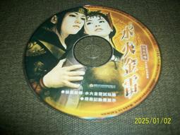 PC GAME【前進柏林】中文軟體&中文手冊 ［全新現貨］ 歷史價格詳細信息