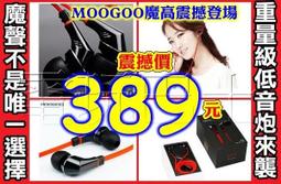 beats魔聲 麵條耳機收納盒 耳機收納包 耳機盒(59元)耳機袋 抗壓硬殼包iPhone 請先詢問 有貨再下標 歷史價格詳細信息