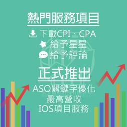 【弘昇數位科技】LINE帳號 千萬真實流量 LINE推廣訊息 手機訊息 歷史價格詳細信息
