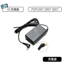PSP2000 2007 PSP3000 3007 主機 電源孔 充電孔 無法充電 充電接觸不良【台中恐龍電玩】 歷史價格詳細信息