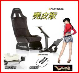 【Playseat&reg;】Evolution PRO - RedBull Racing eSport 賽車椅『高雄程傑電腦』 歷史價格詳細信息