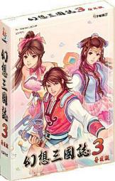 三國誌新武將瘋雲錄桌遊卡牌大號懷舊兒童豪華版強手富翁棋遊戲 歷史價格詳細信息