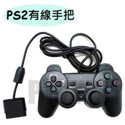現貨 PS2手把 轉 USB 轉接線 轉PS3/PC 手把轉換器 PS2轉USB 連接線 遊戲手柄連接線 歷史價格詳細信息