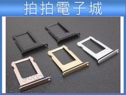 蘋果 iphone7 / i7 / 鋼化玻璃 iPhone 7 / iPhone8 / i8 / 現貨 鋼化玻璃 非滿版 歷史價格詳細信息