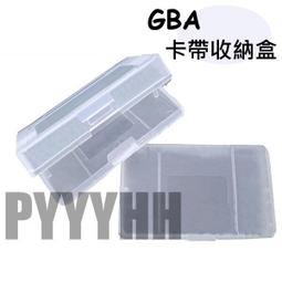 GBA排線游戲機專用線 改裝GBA接SP加亮屏排線 分32pin  40Pin 歷史價格詳細信息
