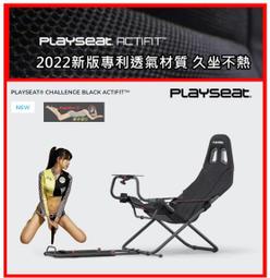 Playseat® Challenge X - Logitech G Edition賽車椅 歷史價格詳細信息