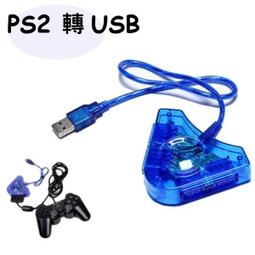 現貨供應 PS2手把母座 PS2母座180度 歷史價格詳細信息