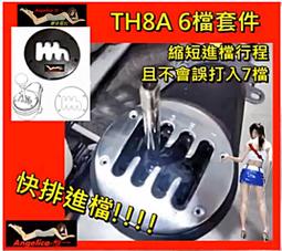 【宇盛惟一】直驅款! APIGA AP1賽車架+賽車椅+加固拉桿*MOZA 全系列、羅技、圖馬斯特 歷史價格詳細信息