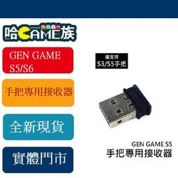 2.4G 無線藍牙接收器 - MAX 搖桿通用 歷史價格詳細信息