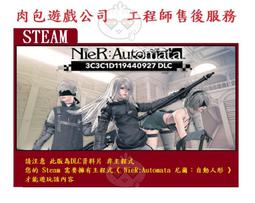 尼爾 自動人形 2B(YoRHa No. 2 Type B) 小型雕像 約18cm【預購6/20止】【GAME休閒館】 歷史價格詳細信息