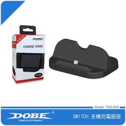 任天堂 SWITCH NS 主機延長線 三代 V3 充電電視底座 電視座 主機座 TV DOCK 改善訊號不佳 主機過熱 歷史價格詳細信息
