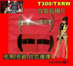 t300炮筒專供投影儀 歷史價格詳細信息