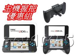 2DS 主機 五色款日規機 附高階保護貼 高階主機包 原廠電源 太陽版 / 月亮版【魔力電玩】 歷史價格詳細信息