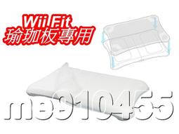 Wii 平衡板 RVL-021 Will fit 平衡器 二手Will平衡版 遊戲平衡板 （全新未拆膜遊戲片 ） 歷史價格詳細信息