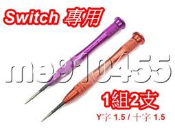 現貨手工 Y線 6.3 音源線 轉接線 雙聲轉單聲 TRS 轉 TS 一分二 一轉二 電鋼琴 左右聲道 樂器 Y型導線 歷史價格詳細信息