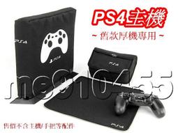 PS4 專用 PS4 主機防塵塞 USB端子 USB端子 防塵塞 灰塵過濾 黑色 另有PS4 PRO專用 歷史價格詳細信息