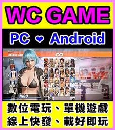 【WC電玩】PC 全軍破敵 三國 全DLC 中文版 Total War THREE KINGDOMS STEAM離線 歷史價格詳細信息